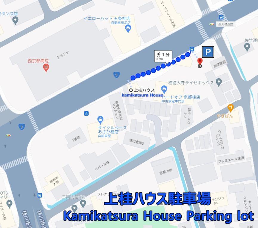 Affittacamere Kamikatsura House Kyōto